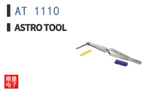 AT 1110 ͼƬ